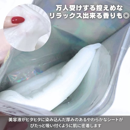 hadatore ポアマスク 13/hadatore/シートマスク・パックを使ったクチコミ(4枚目)