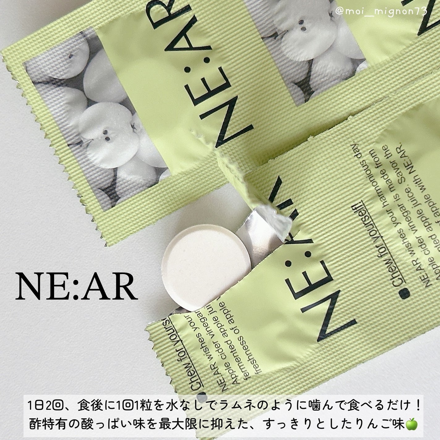 NE:AR APPLECIDERVINEGAR/NE:AR/ボディサプリメントを使ったクチコミ(3枚目)