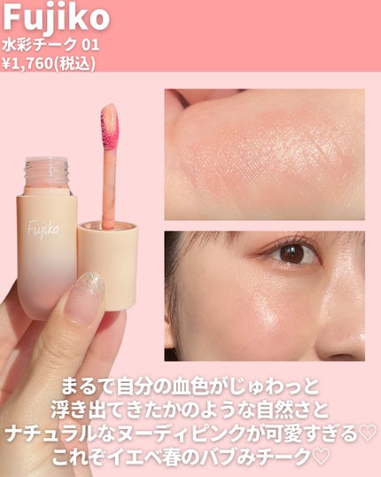 むちぷるティント/キャンメイク/リップティントを使ったクチコミ(7枚目)