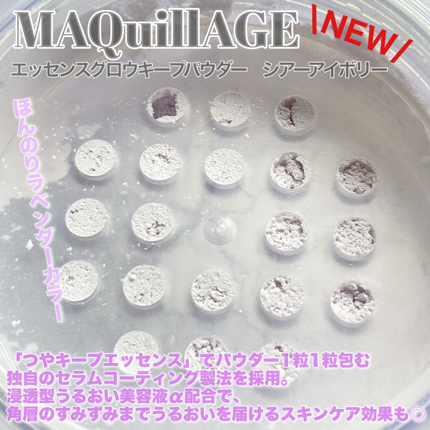 エッセンスグロウキープパウダー/マキアージュ/ルースパウダーを使ったクチコミ(2枚目)