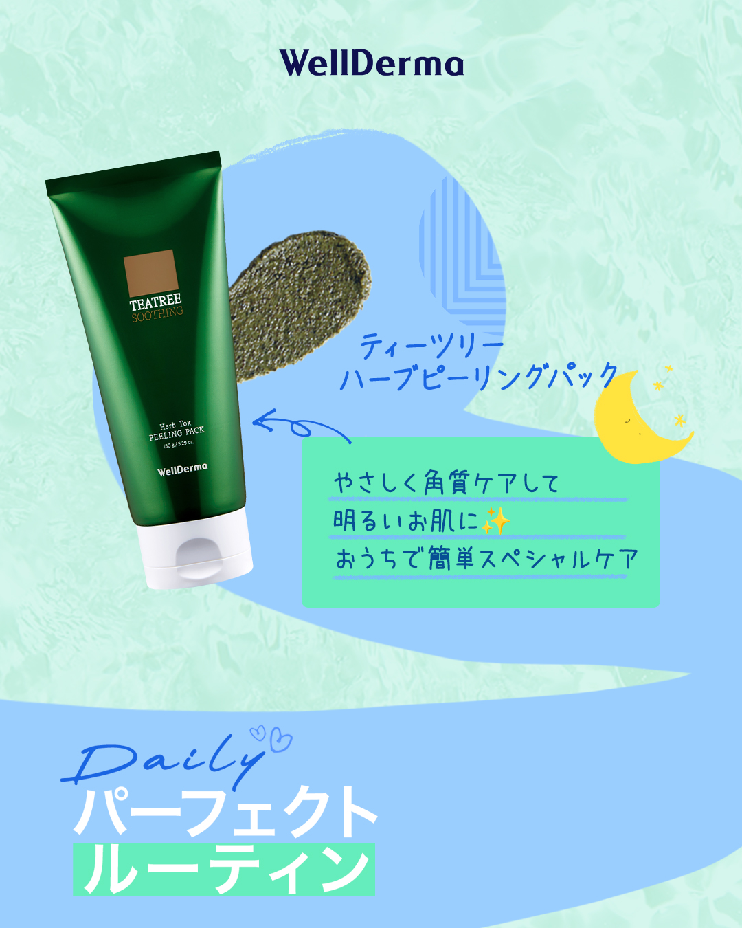 サファイア コラーゲン ハイドロ エッセンシャル マスクパック/WellDerma/シートマスク・パックを使ったクチコミ（3枚目）