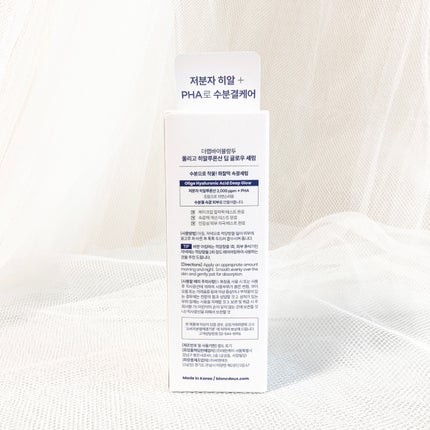 水分ディープグローセラム/THE LAB by blanc doux(ザラボバイブランドゥ)/ブースター・導入液を使ったクチコミ(8枚目)