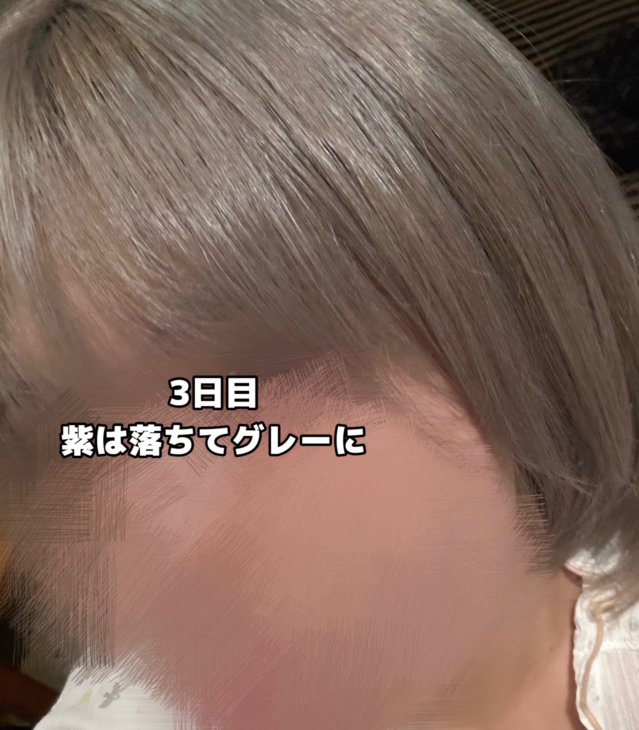 デビルズトリック/クイスクイス/ヘアカラーを使ったクチコミ（3枚目）