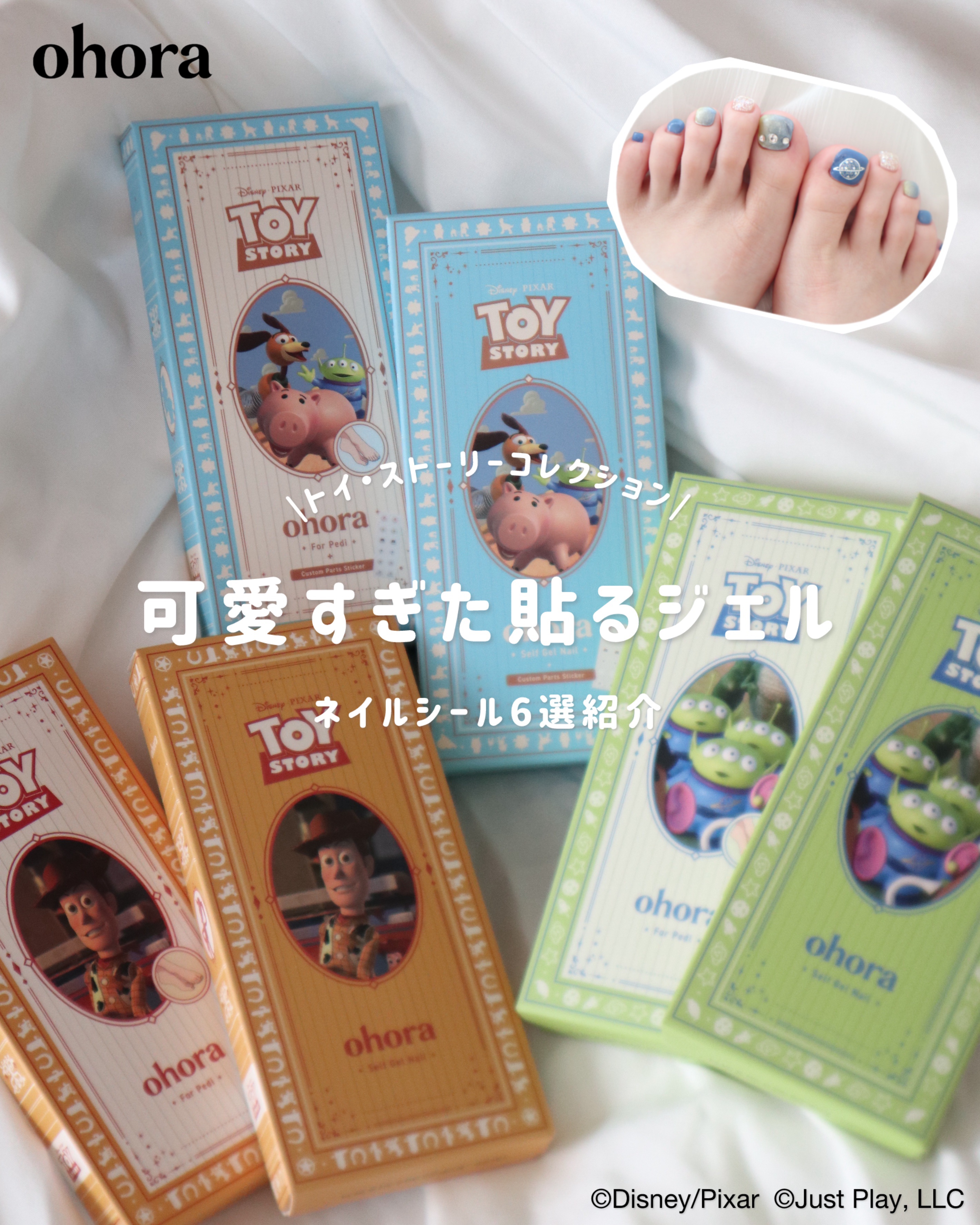 Disney collection -Toy Story Collection-/ohora/ネイルシールを使ったクチコミ（1枚目）