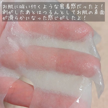FaceMask V2/HEAVENLYCO/シートマスク・パックを使ったクチコミ(3枚目)