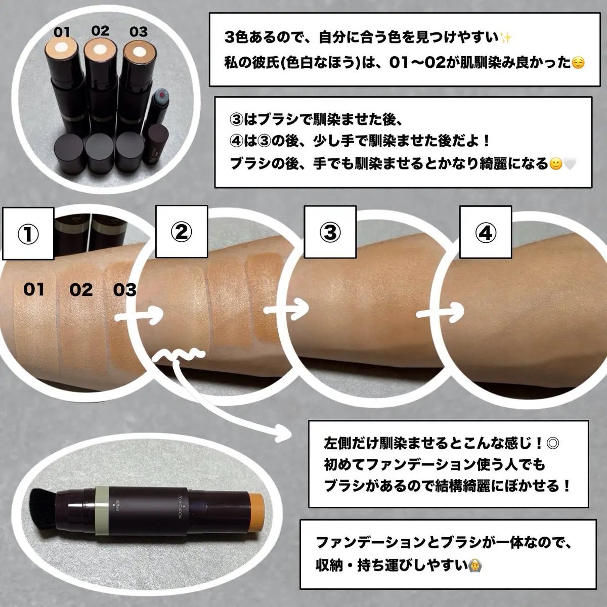 オブジェ ナチュラルカバーファンデーション SPF50+ PA++++/オブジェ/その他ファンデーションを使ったクチコミ(2枚目)