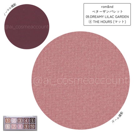 ベターザンパレット 09 ドリーミーライラックガーデン(DREAMY LILAC GARDEN)/rom&nd/アイシャドウパレットの画像