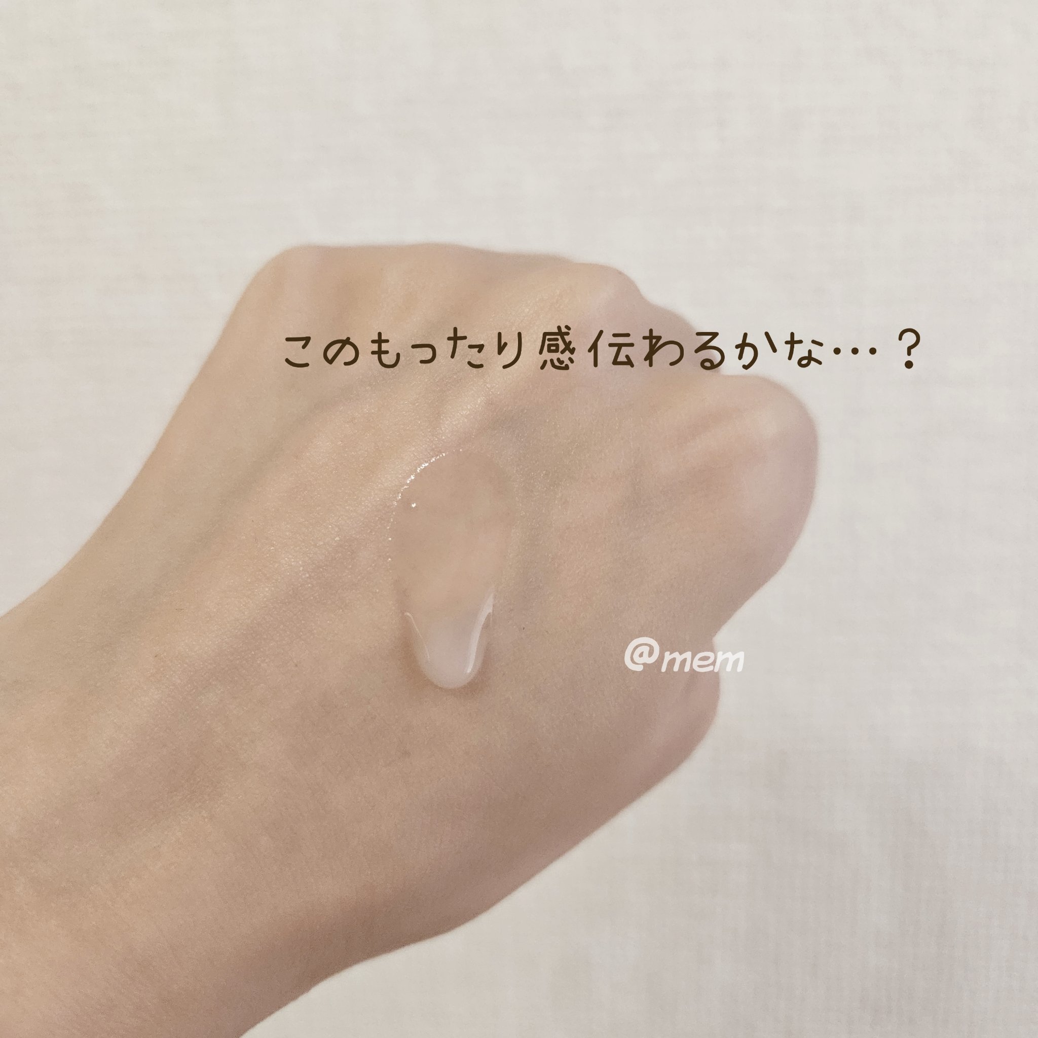 パンテトイン エッセンス トナー/manyo/化粧水を使ったクチコミ（3枚目）