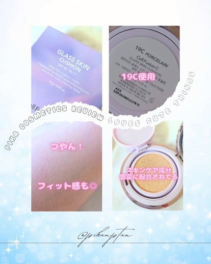 グラススキンクッション/Cell Fusion C(セルフュージョンシー)/クッションファンデーションを使ったクチコミ(2枚目)
