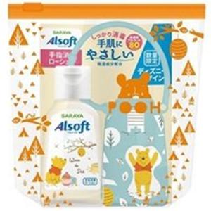 アルソフト 手指消毒ローション 携帯用 60mL（携帯用ストラップ付くまのプーさん）