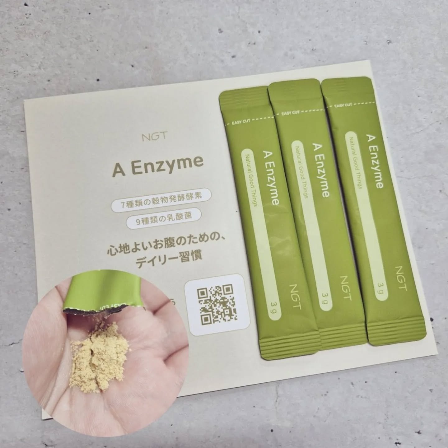 エーエンザイム/NGT/酵素食品を使ったクチコミ（3枚目）