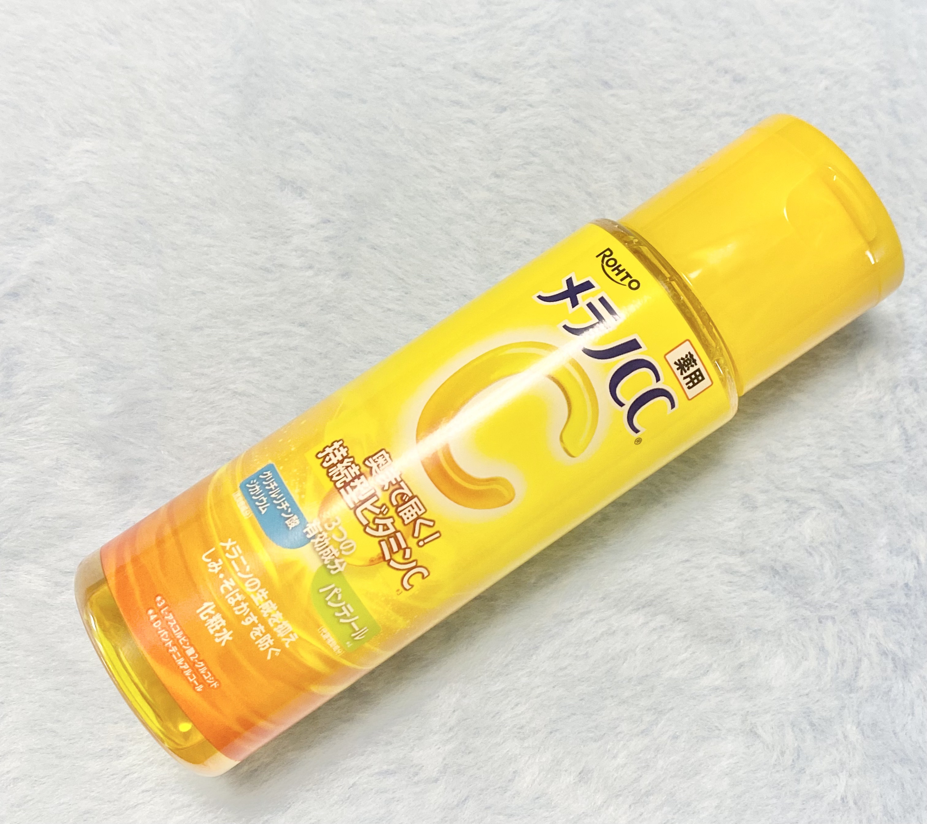 メラノCC 薬用しみ対策美白化粧水/メラノCC/化粧水を使ったクチコミ（1枚目）