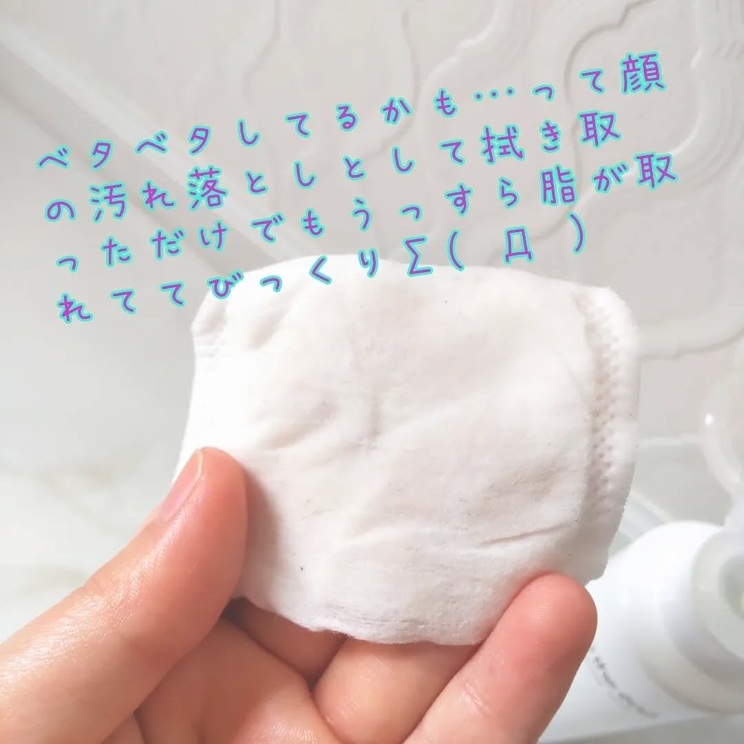 美さを 発酵美容クレンジングセラム/シーヴァ/クレンジングウォーターを使ったクチコミ(7枚目)