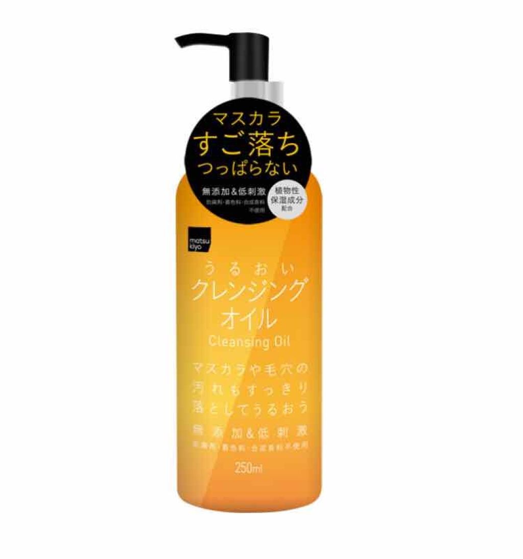 うるおいクレンジングオイル 250ml