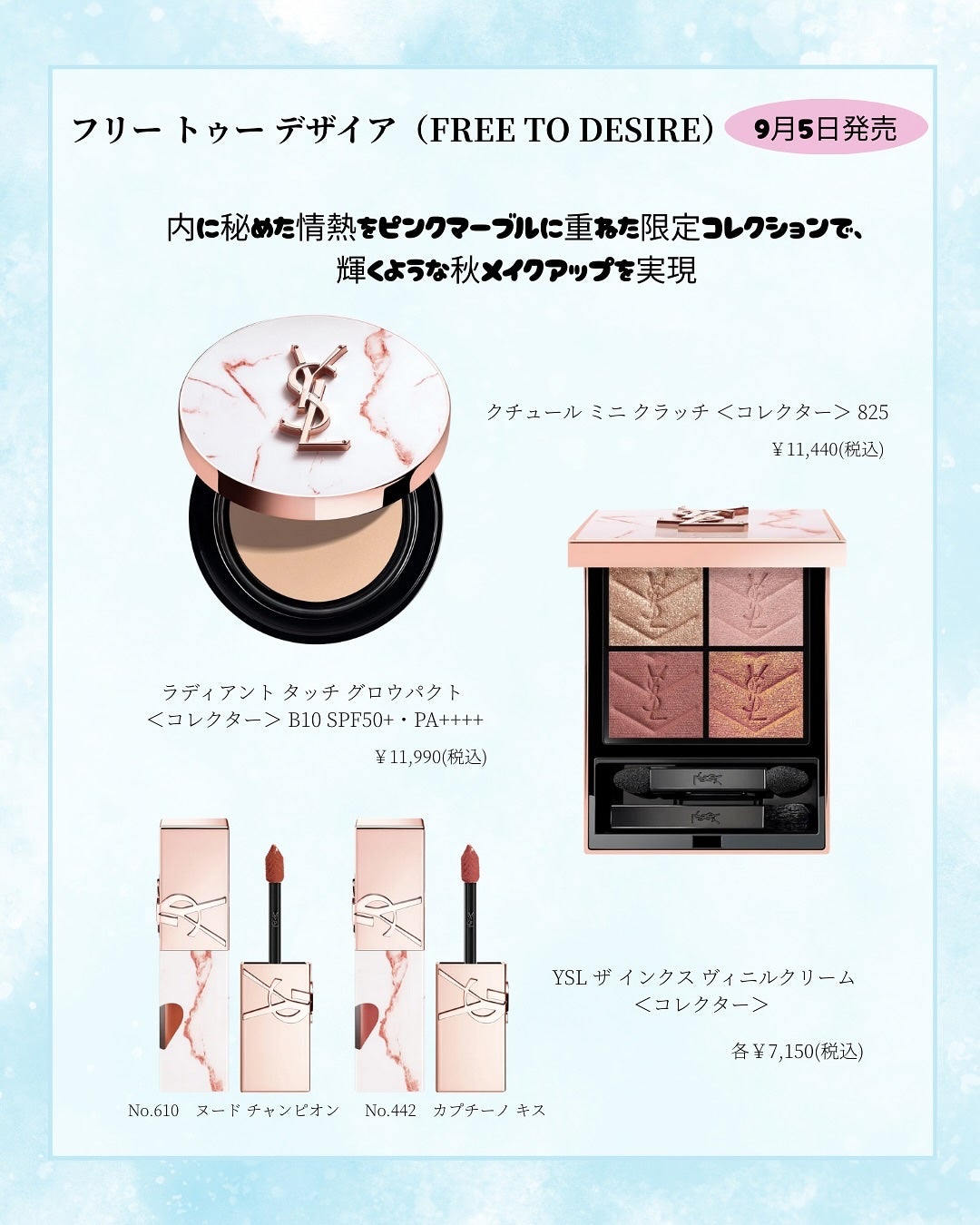 クチュール ミニ クラッチ/YVES SAINT LAURENT BEAUTE/アイシャドウパレットを使ったクチコミ(2枚目)