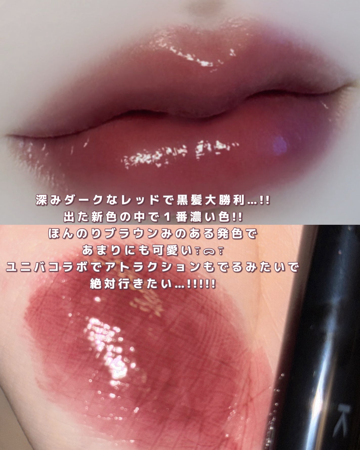 ケイト リップモンスター ツヤバース/KATE/口紅を使ったクチコミ(4枚目)