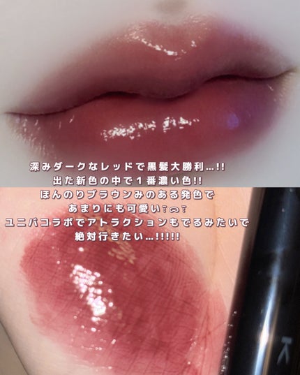 ケイト リップモンスター ツヤバース/KATE/口紅を使ったクチコミ(4枚目)
