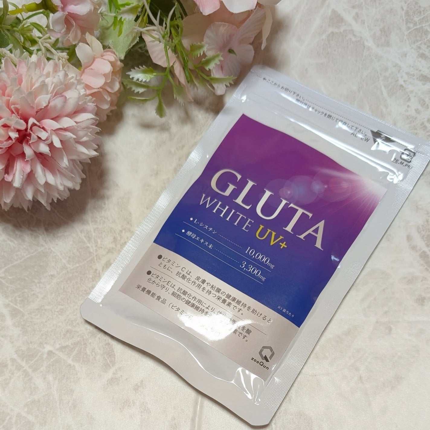 ir_uuy on LIPS 「GLUTAWHITEUV+お試しさせていただきました💕グルタチ..」(1枚目)