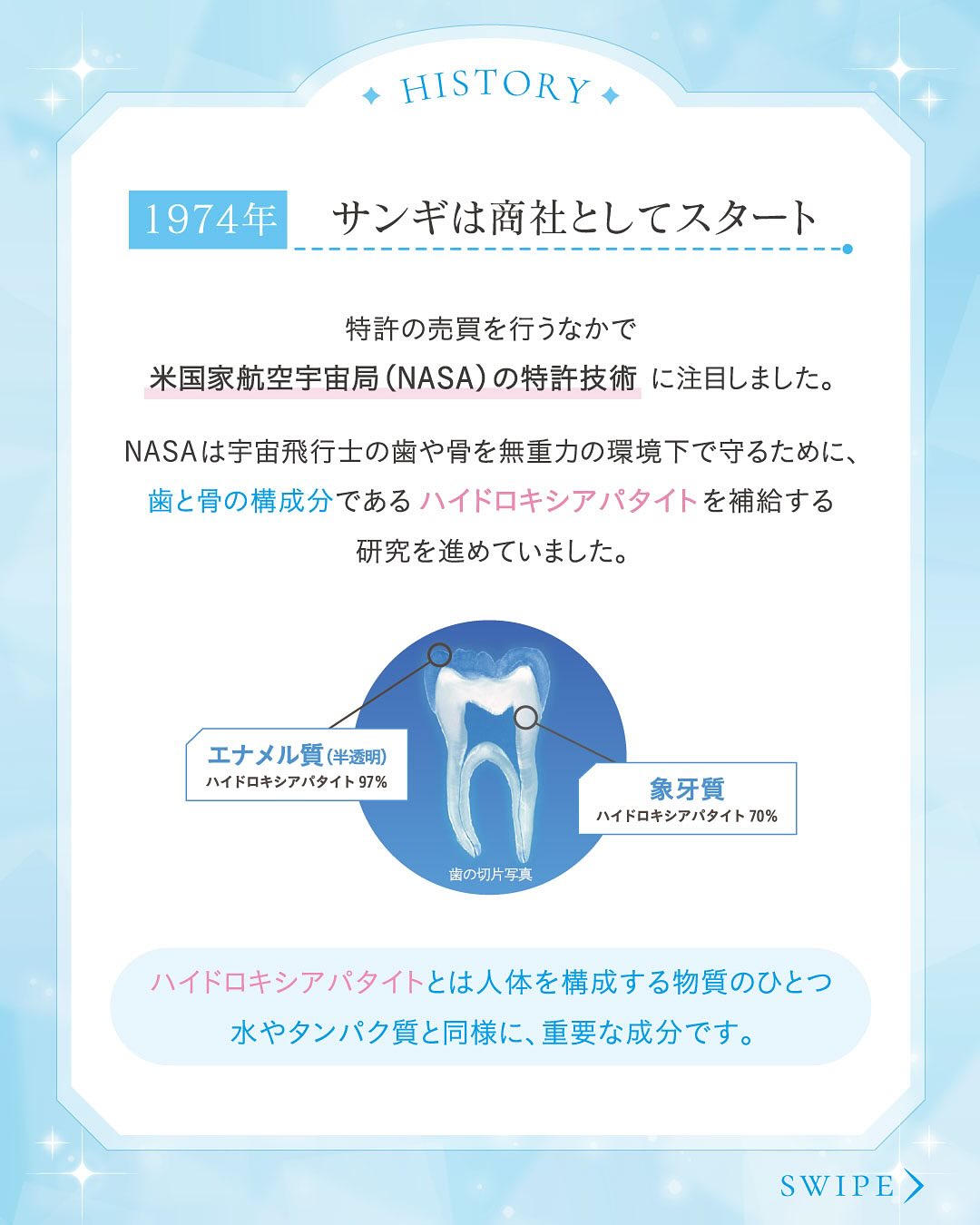  アパガードソフト/アパガード/歯磨き粉を使ったクチコミ（3枚目）