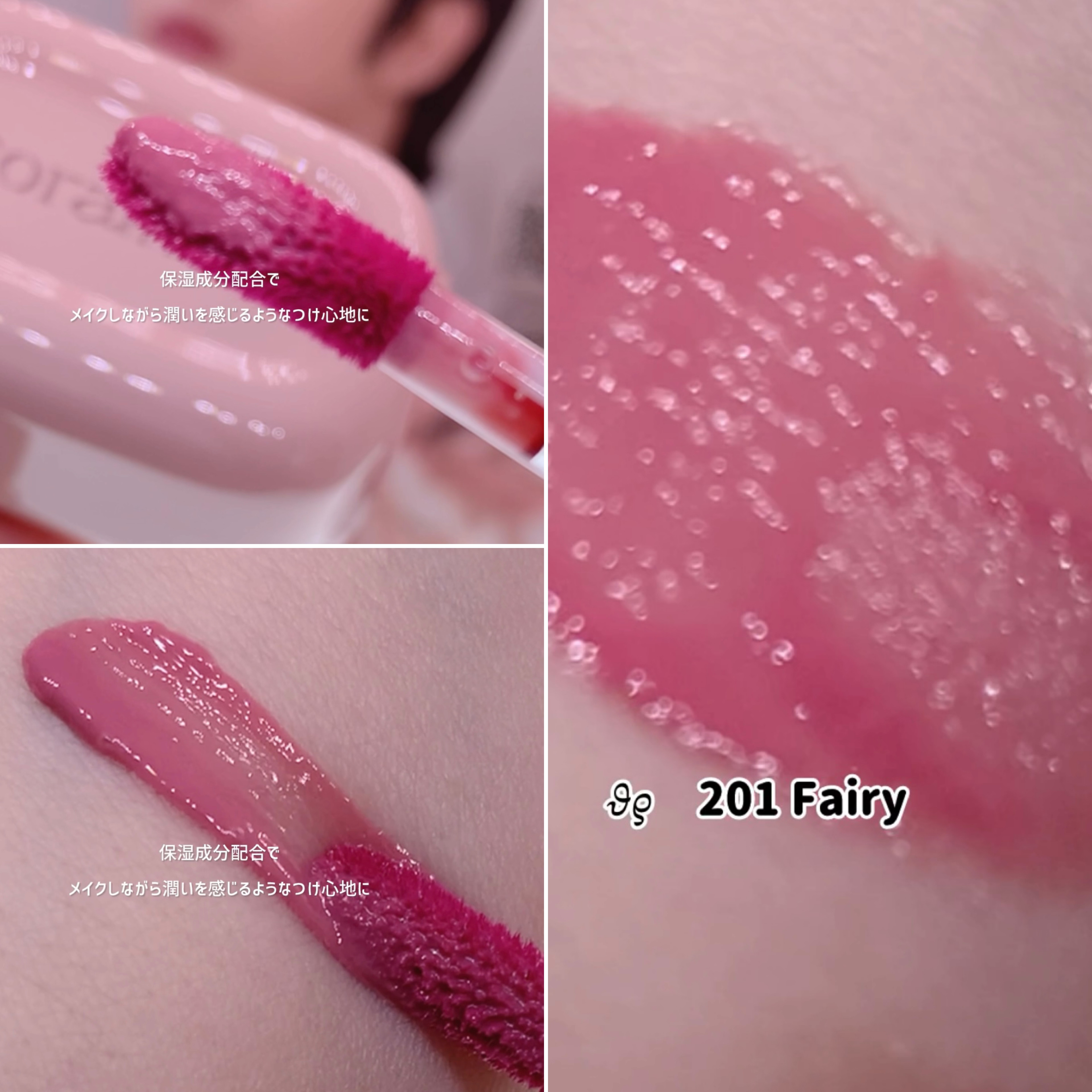 デュー ドロップ ティント/Coralhaze/リップティントを使ったクチコミ（2枚目）