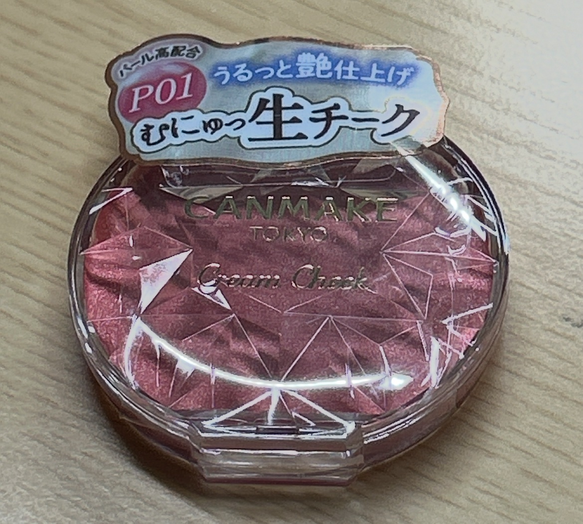 クリームチーク(パールタイプ)/キャンメイク/ジェル・クリームチークを使ったクチコミ（1枚目）