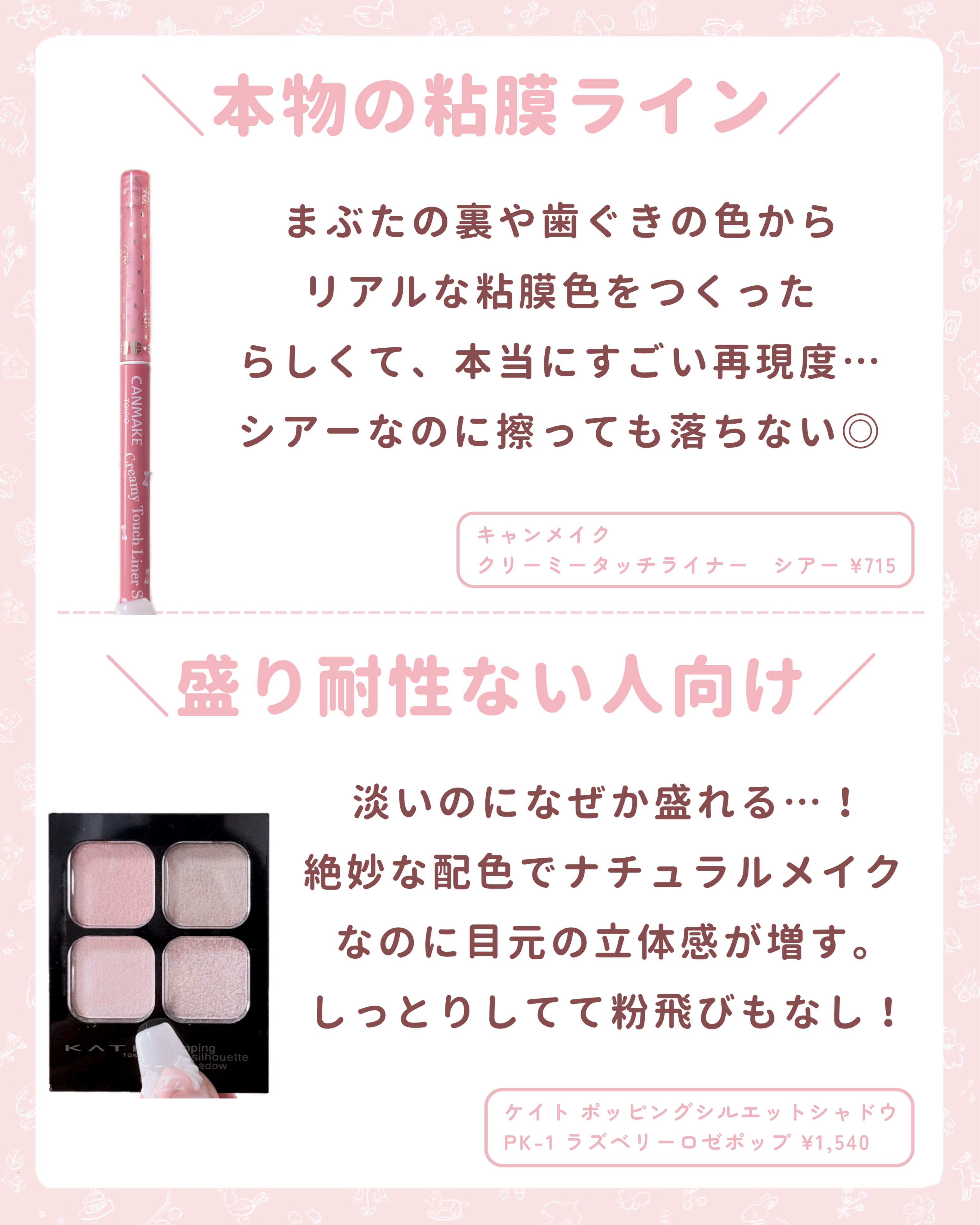 スキンアクア ヒアルロンセラムUV/スキンアクア/日焼け止めローションを使ったクチコミ（2枚目）