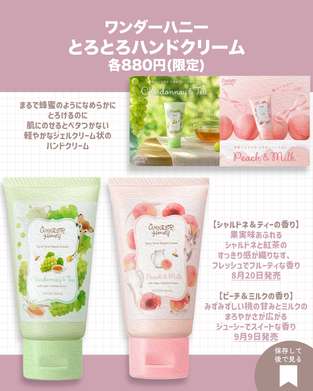 ちいかわネイルチップ モモンガ/SHOBIDO/ネイルチップ・パーツを使ったクチコミ（3枚目）