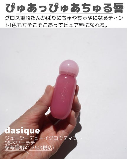 ケイト リップモンスター/KATE/口紅を使ったクチコミ(7枚目)