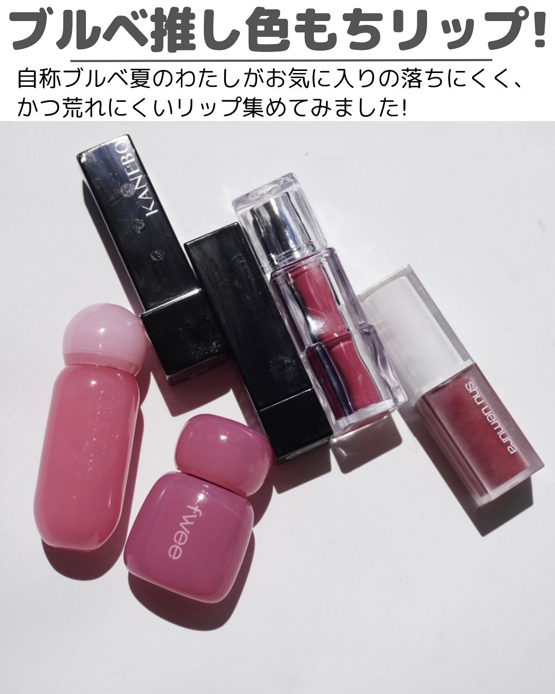 フィー ピンクオブセッションステイフィットティント/fwee/リップティントを使ったクチコミ（2枚目）