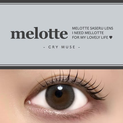 melotte 1day/melotte/ワンデー(1DAY)カラコンを使ったクチコミ(1枚目)