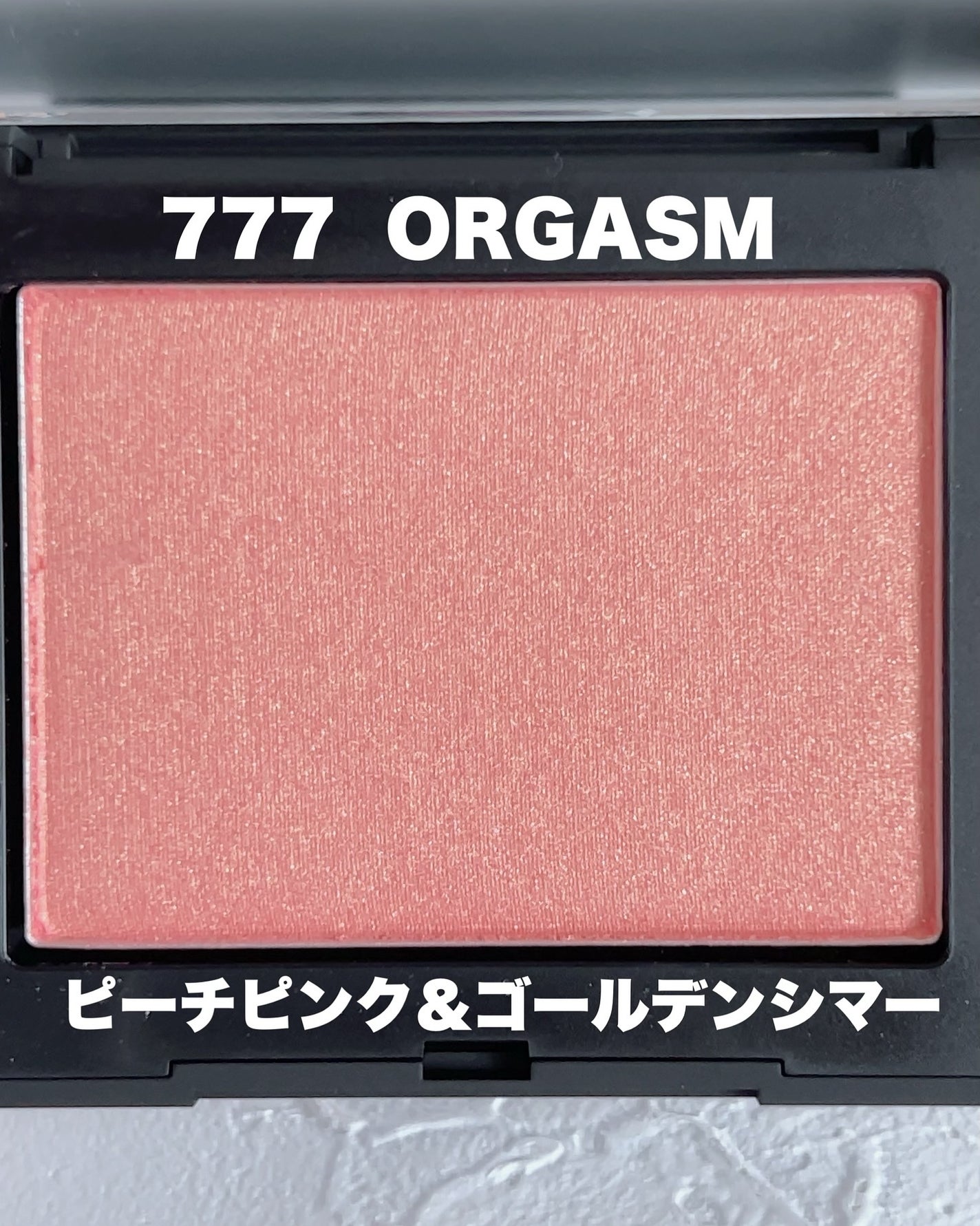 ブラッシュ N/NARS/パウダーチークを使ったクチコミ(3枚目)