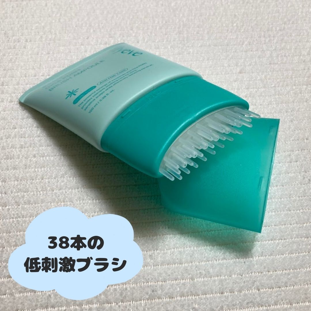 スカルプターンヘアアンプル/リリーイブ/頭皮ローションを使ったクチコミ（2枚目）