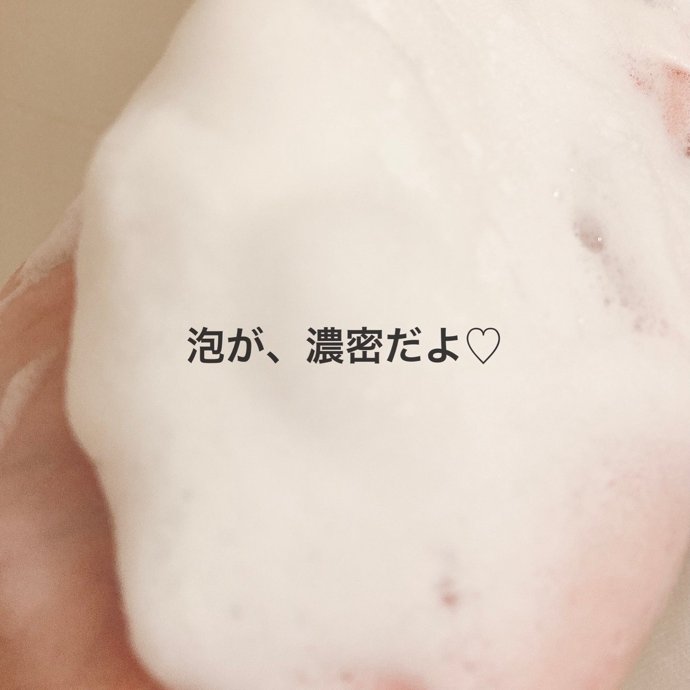 天草石鹸ナノバブ 無印せっけん/石けん工房アンティーまさ/洗顔石鹸を使ったクチコミ(3枚目)