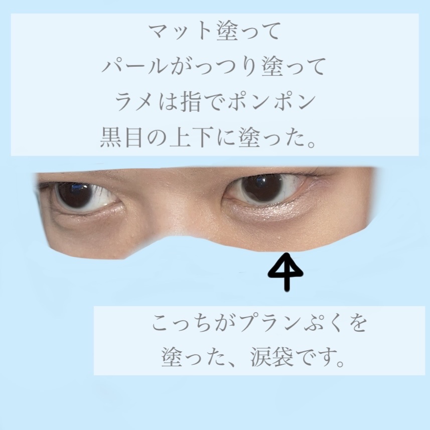 プランぷくコーデアイズNeo/キャンメイク/アイシャドウを使ったクチコミ（2枚目）