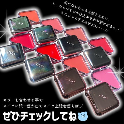 エッセンシャル リップチーク タップ/CLIO/ジェル・クリームチークを使ったクチコミ(9枚目)