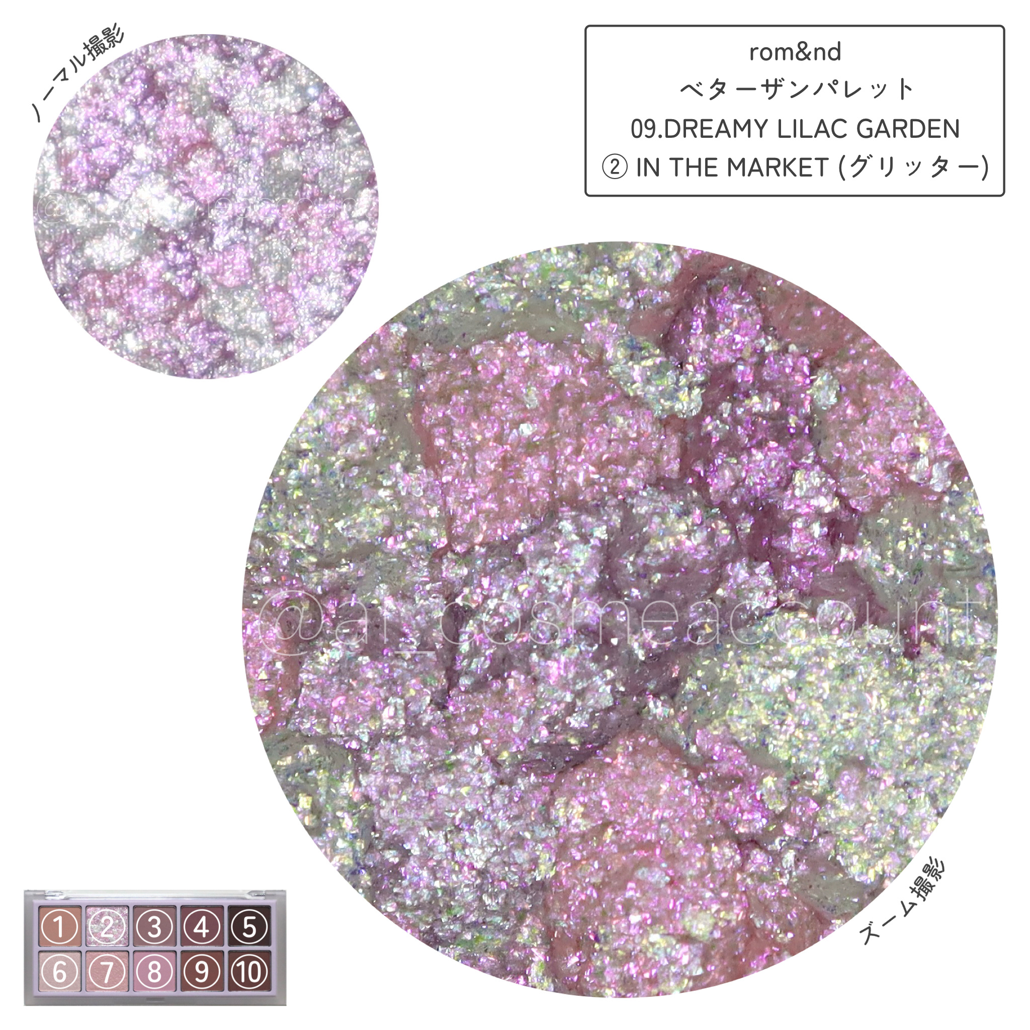 ベターザンパレット/rom&nd/アイシャドウパレットを使ったクチコミ（2枚目）