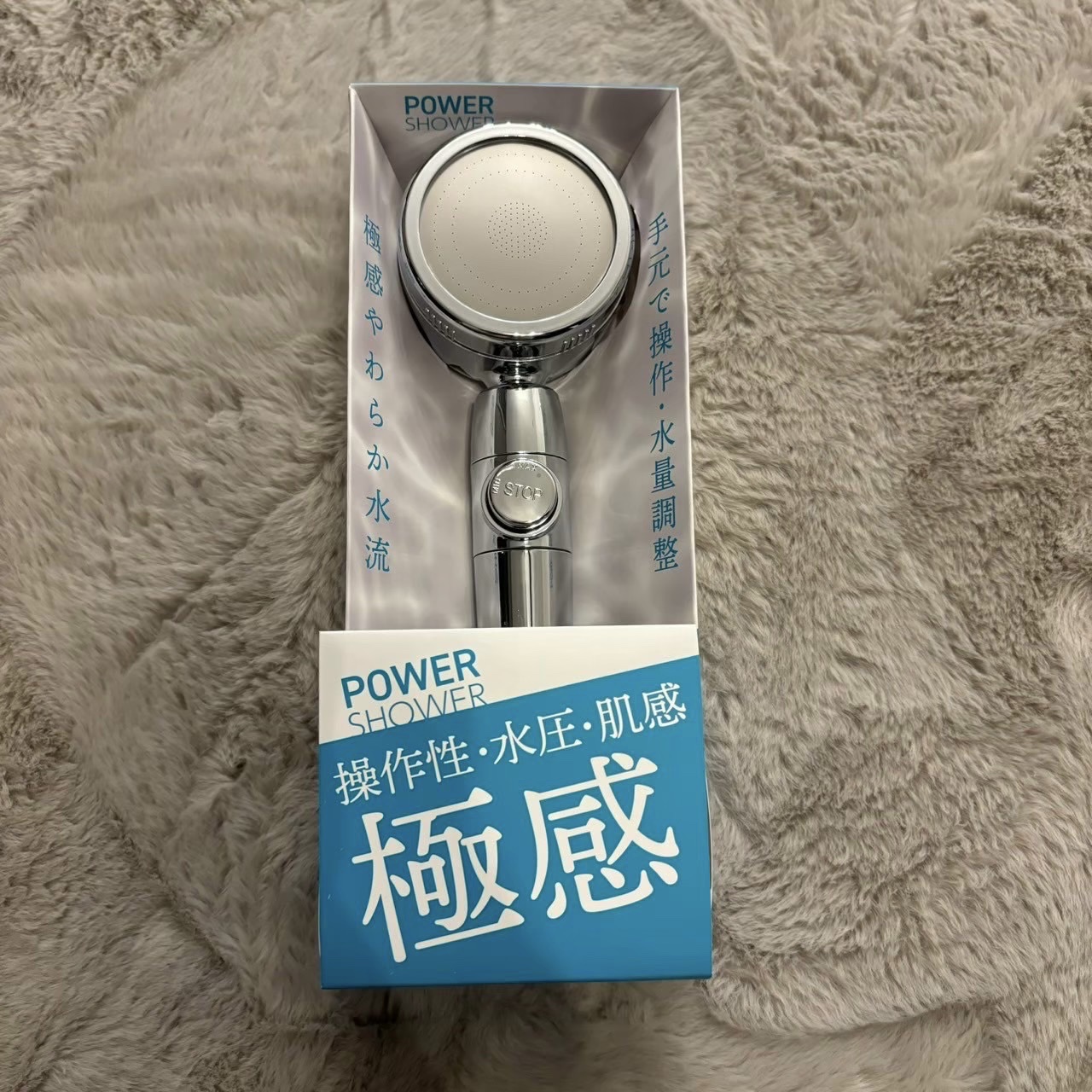 シャワーヘッド/日丸屋製作所/シャワーヘッドを使ったクチコミ（1枚目）