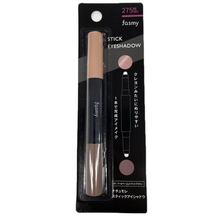 01 パールベージュ×マットブラウン