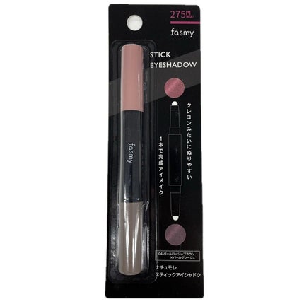 04 パールロージーブラウン×パールグレージュ