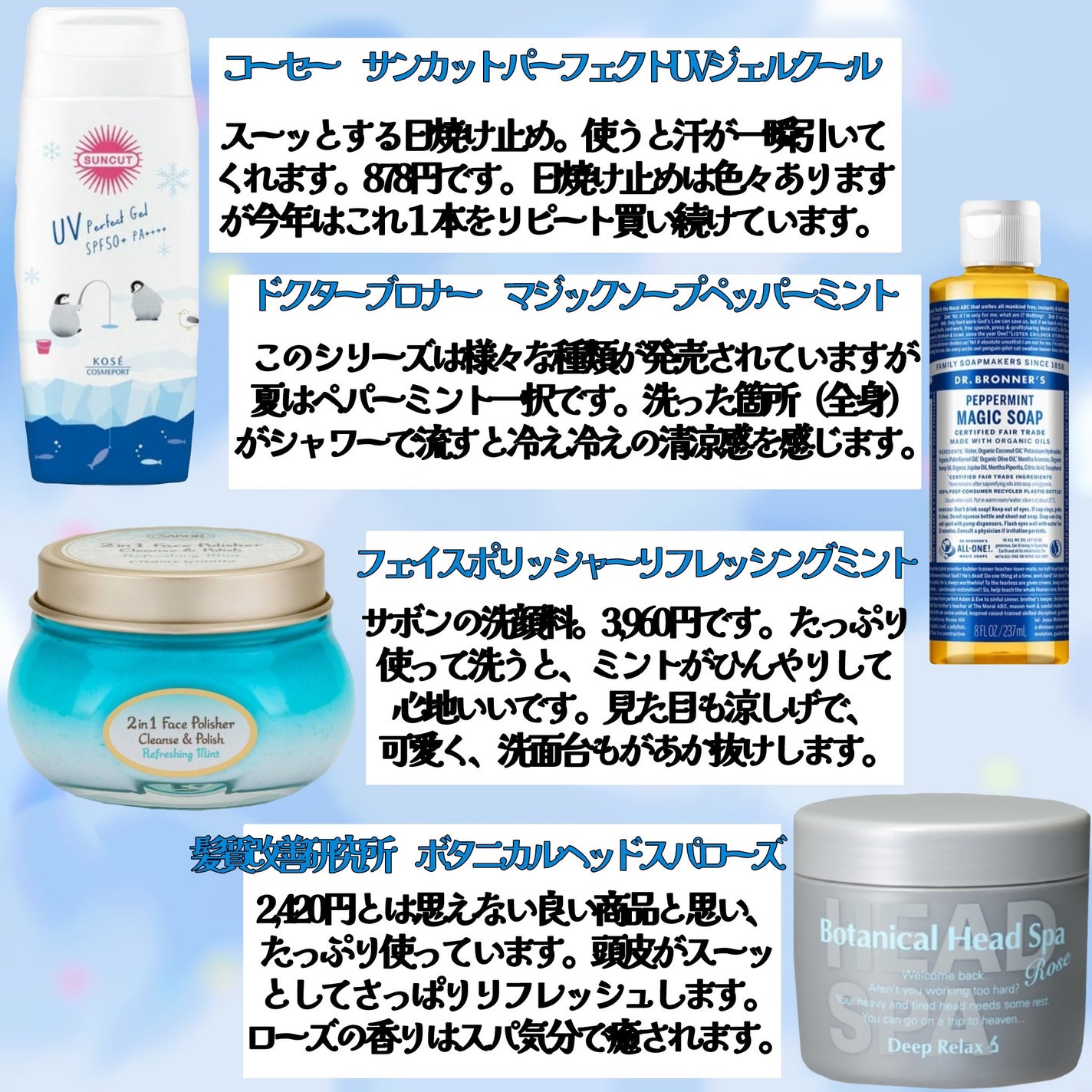 ボタニカルヘッドスパ ローズ/髪質改善研究所/ヘアマスク・ヘアパックを使ったクチコミ(2枚目)