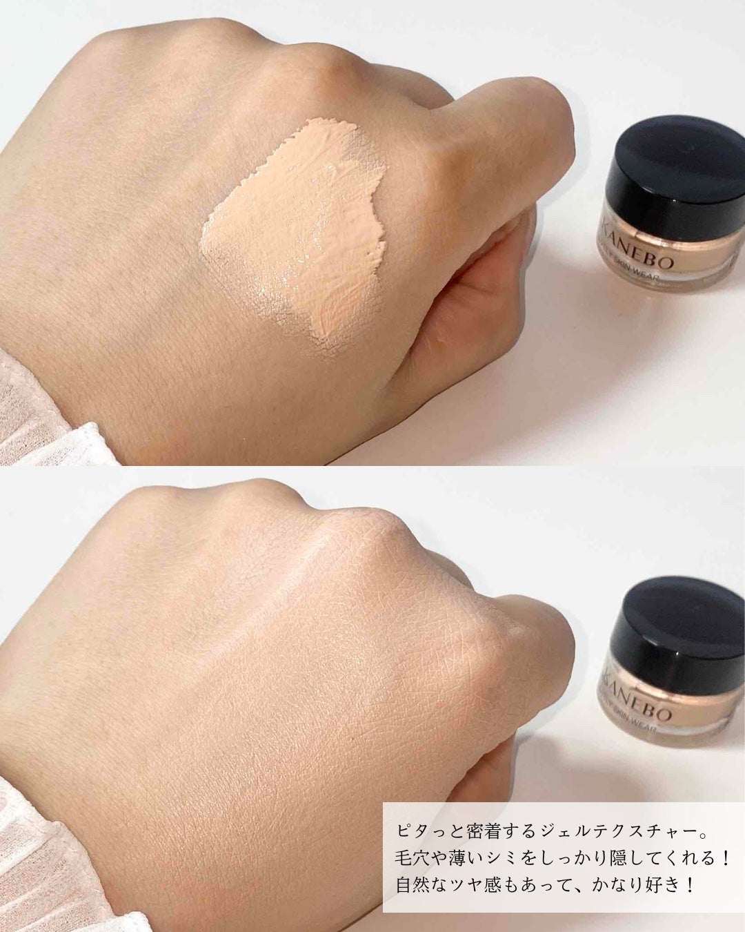 カネボウ ライブリースキン ウェアⅡ/KANEBO/リキッドファンデーションを使ったクチコミ(6枚目)