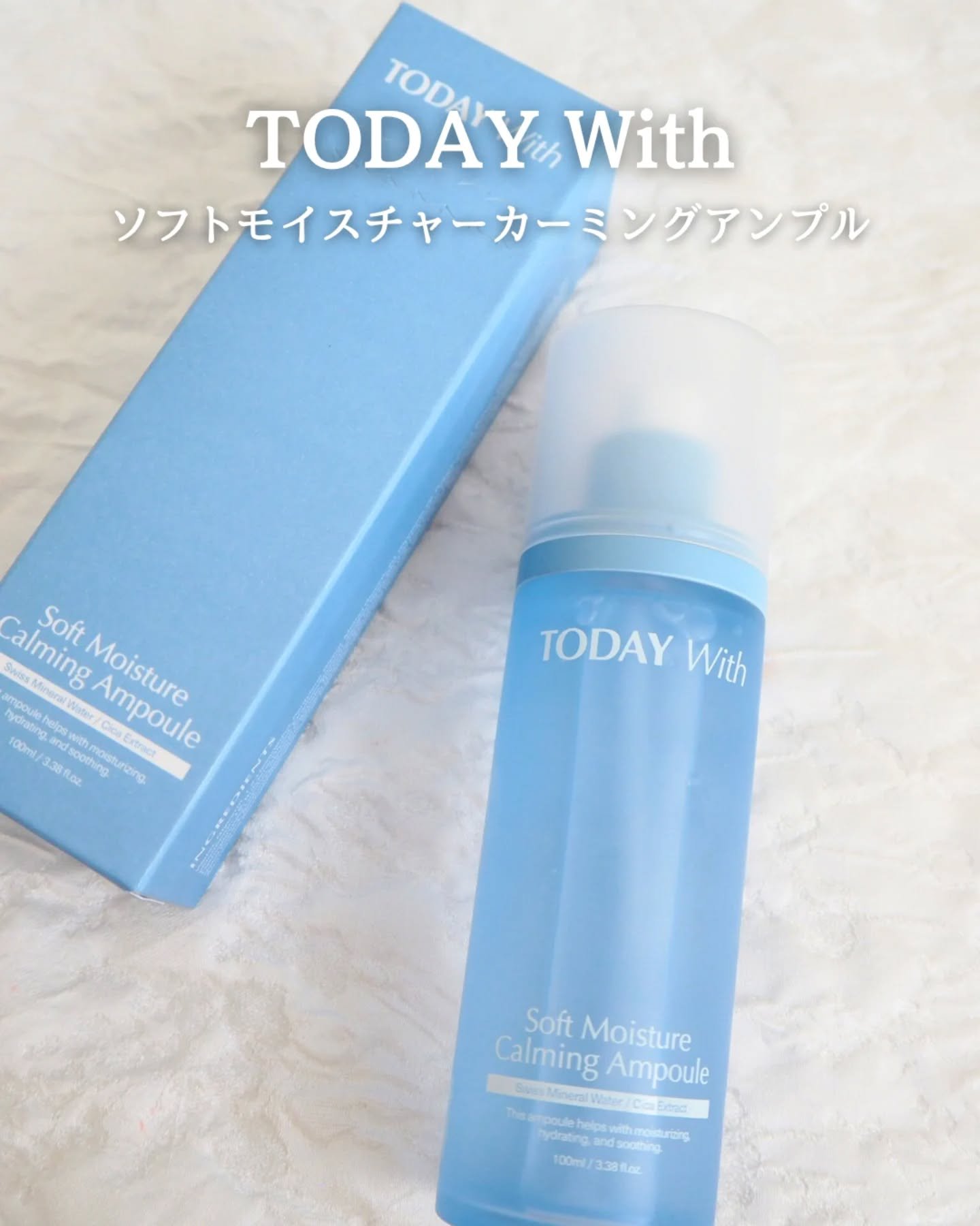 ソフトモイスチャーカーミングアンプル/TODAY With/美容液を使ったクチコミ（1枚目）