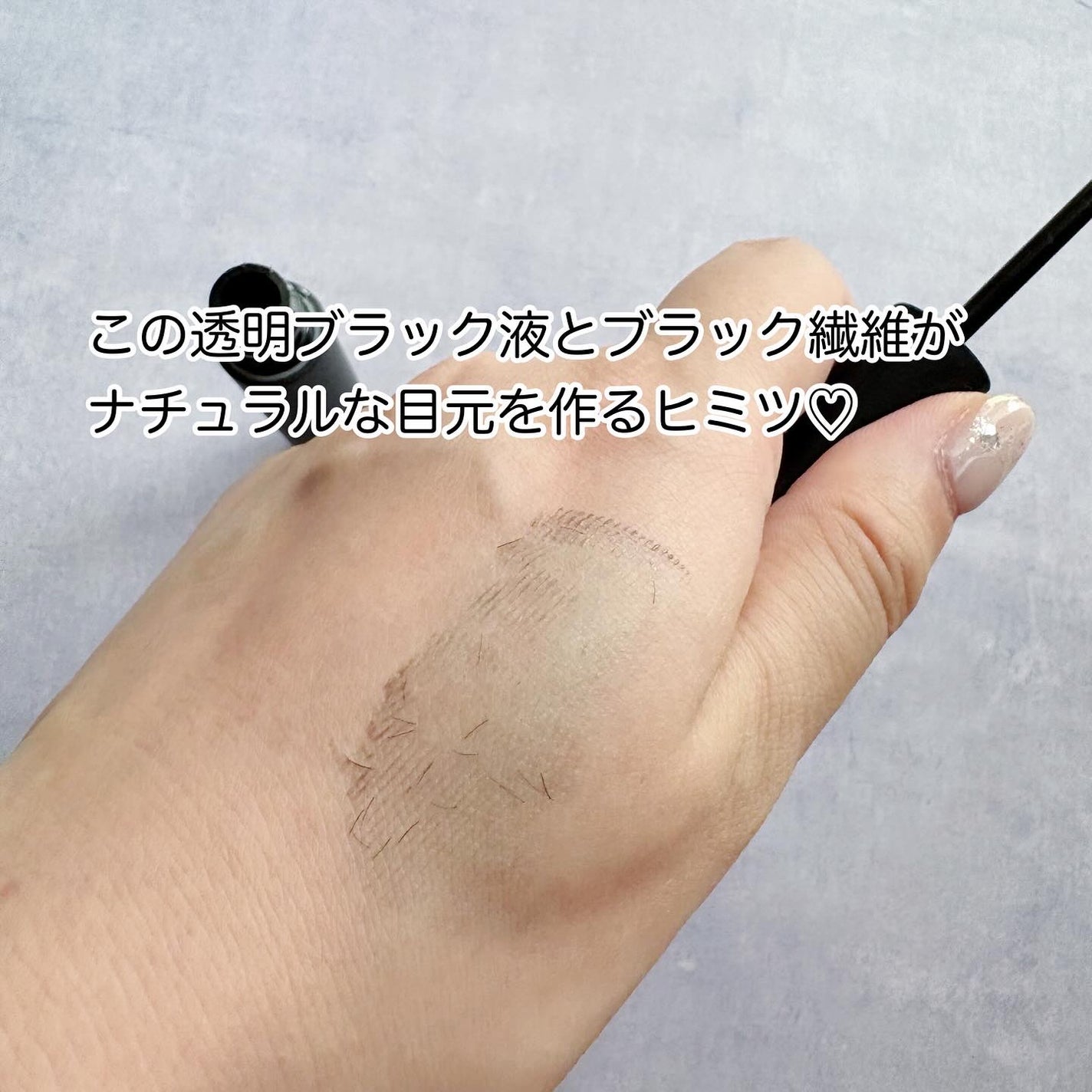 エテュセ アイエディション (マスカラベース)/ettusais/マスカラ下地を使ったクチコミ(4枚目)