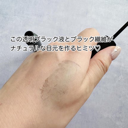 エテュセ アイエディション (マスカラベース)/ettusais/マスカラ下地を使ったクチコミ(4枚目)