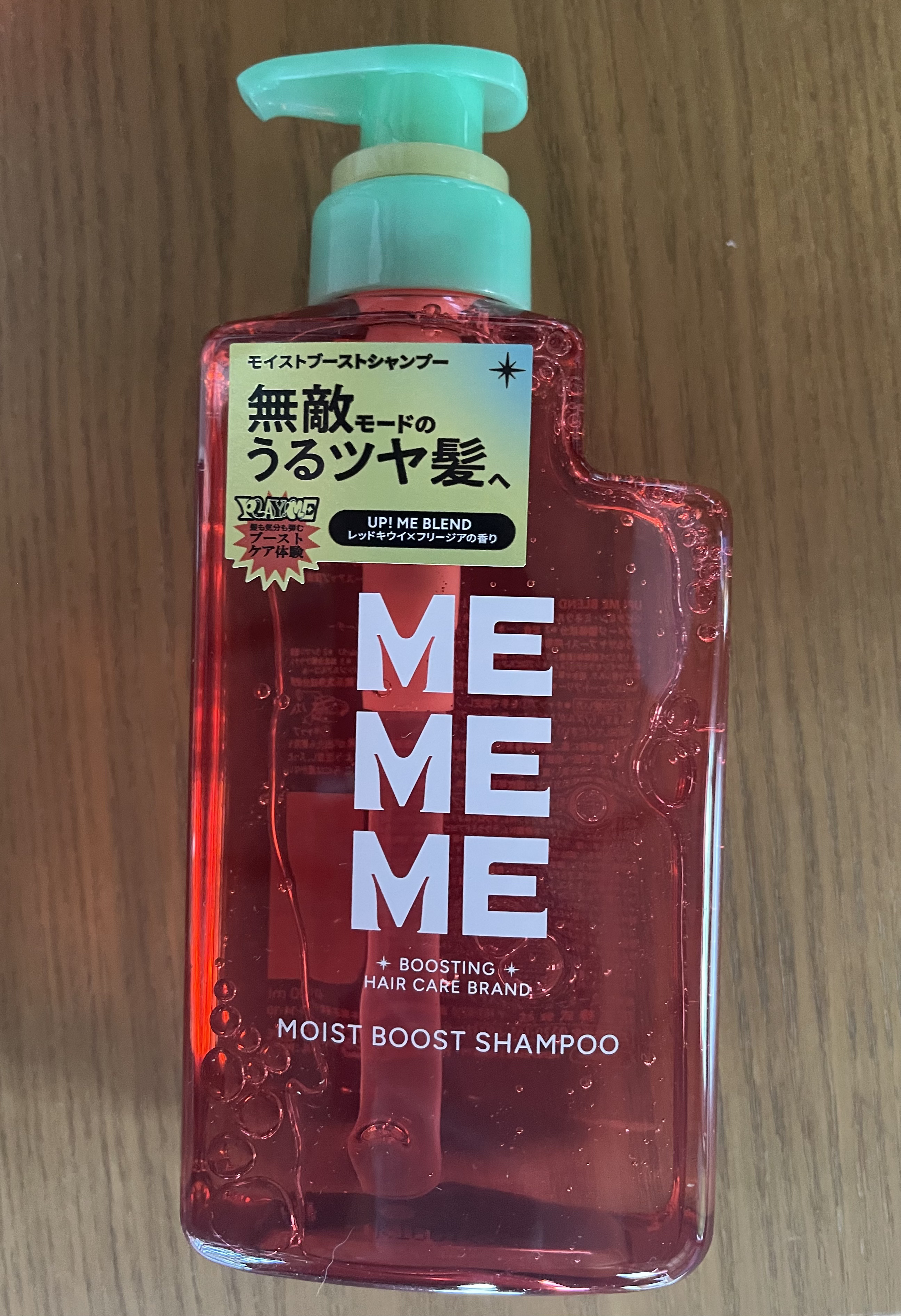 モイストブーストシャンプー／モイストブーストトリートメント/MEMEME/市販シャンプーを使ったクチコミ（2枚目）