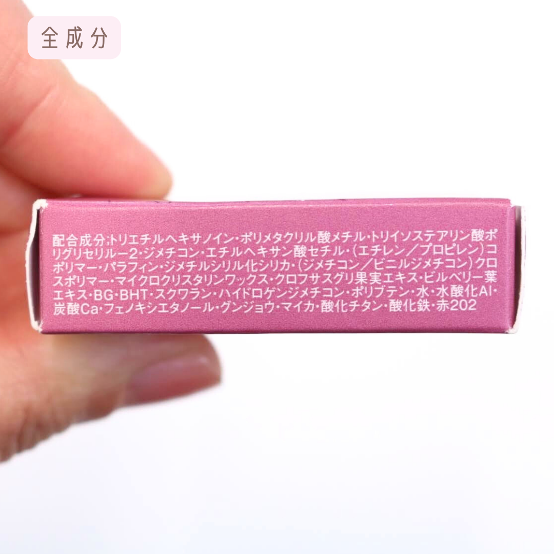 フェイスグロス/BLEND BERRY/ジェル・クリームチークを使ったクチコミ(6枚目)