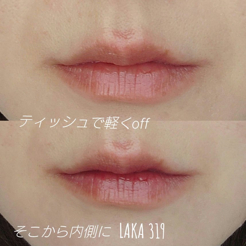 ジェリーイングヌードグロス/Laka/リップグロスを使ったクチコミ（3枚目）