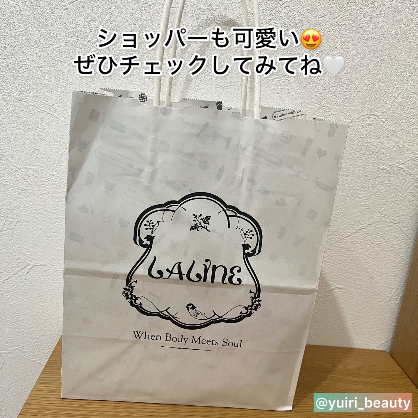 ゆいり 美容•コスメ フォロバ100 on LIPS 「@yuiri_beauty◁その他の投稿はこちらLalineル..」(6枚目)