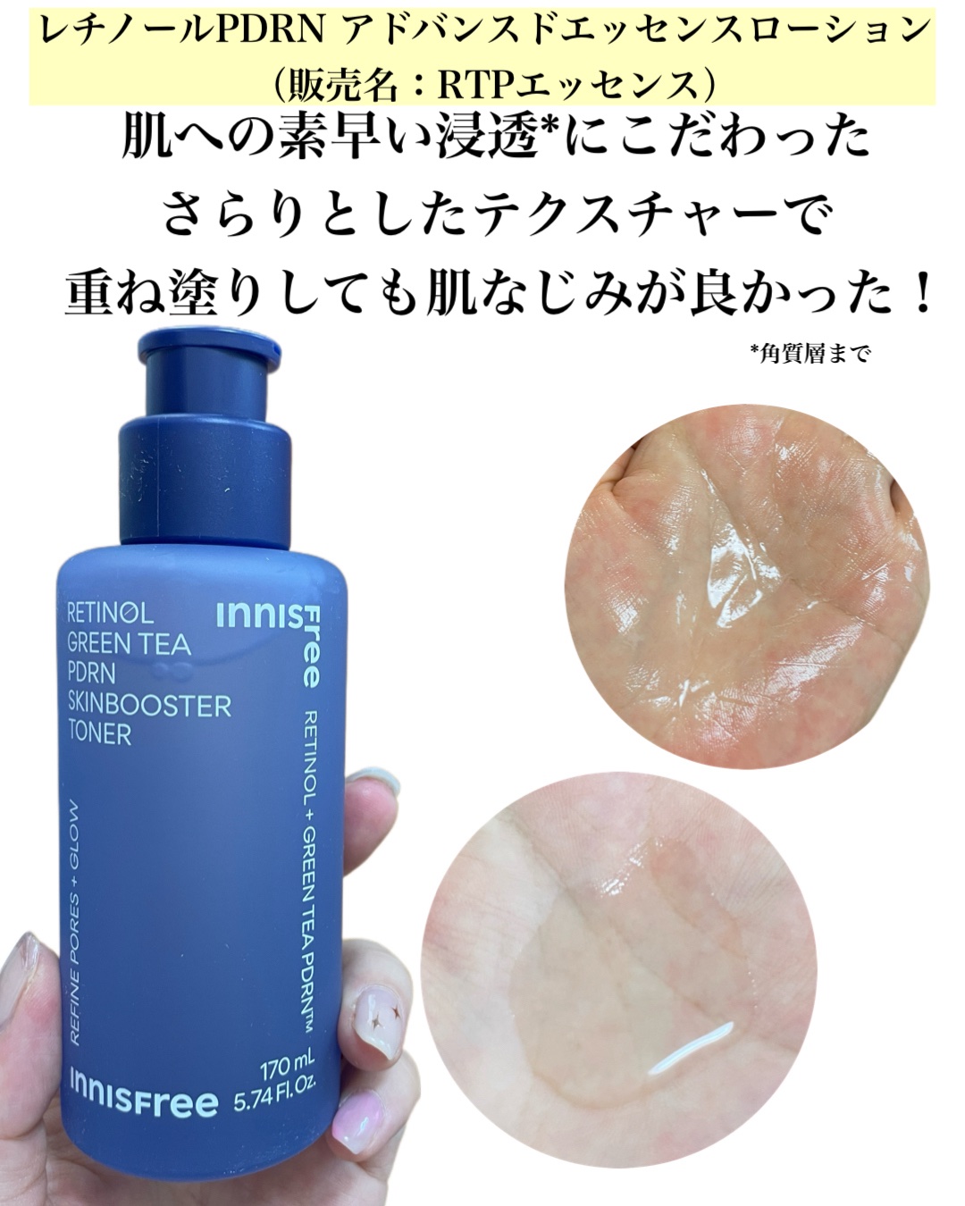 を使ったクチコミ（3枚目）