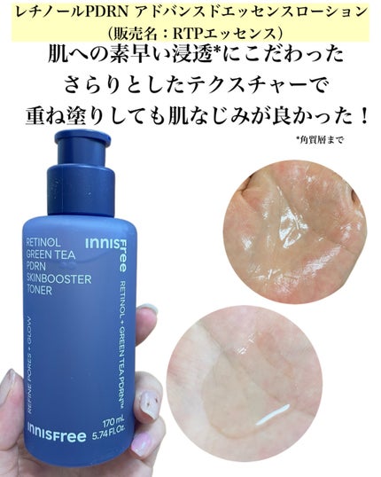 を使ったクチコミ(3枚目)